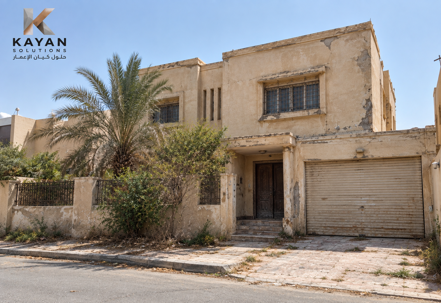 قبل التنفيذ — ترميم وتشطيب واجهة فيلا